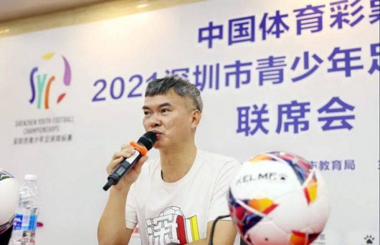 深圳青少年足球锦标赛4